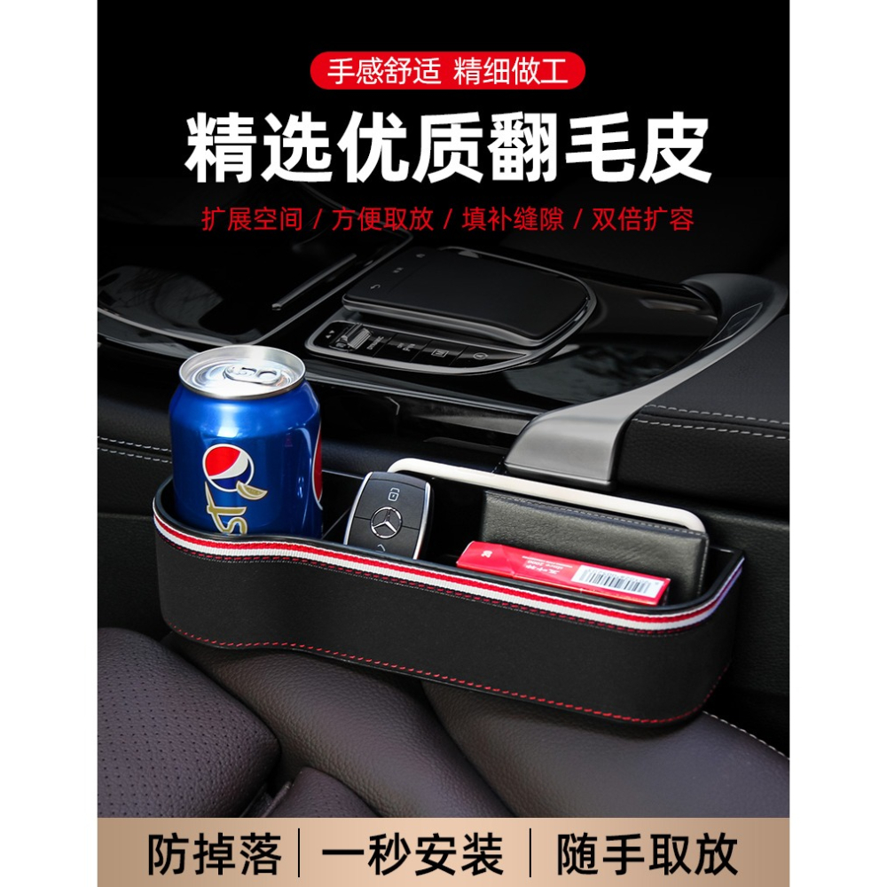 汽車座椅夾縫儲物盒縫隙車載收納盒置物必備神器車內裝飾用品大全-細節圖5