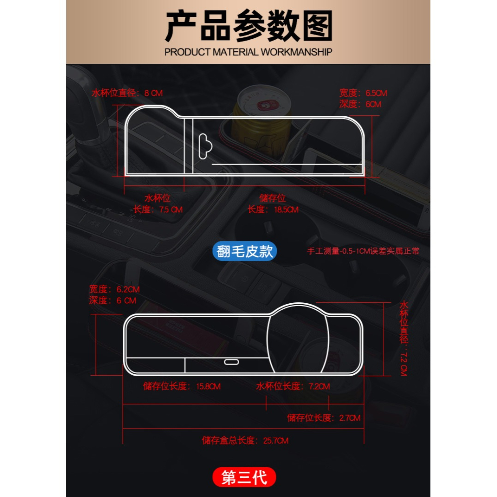 汽車座椅夾縫儲物盒縫隙車載收納盒置物必備神器車內裝飾用品大全-細節圖7