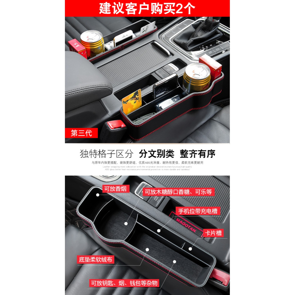 汽車座椅夾縫儲物盒縫隙車載收納盒置物必備神器車內裝飾用品大全-細節圖8