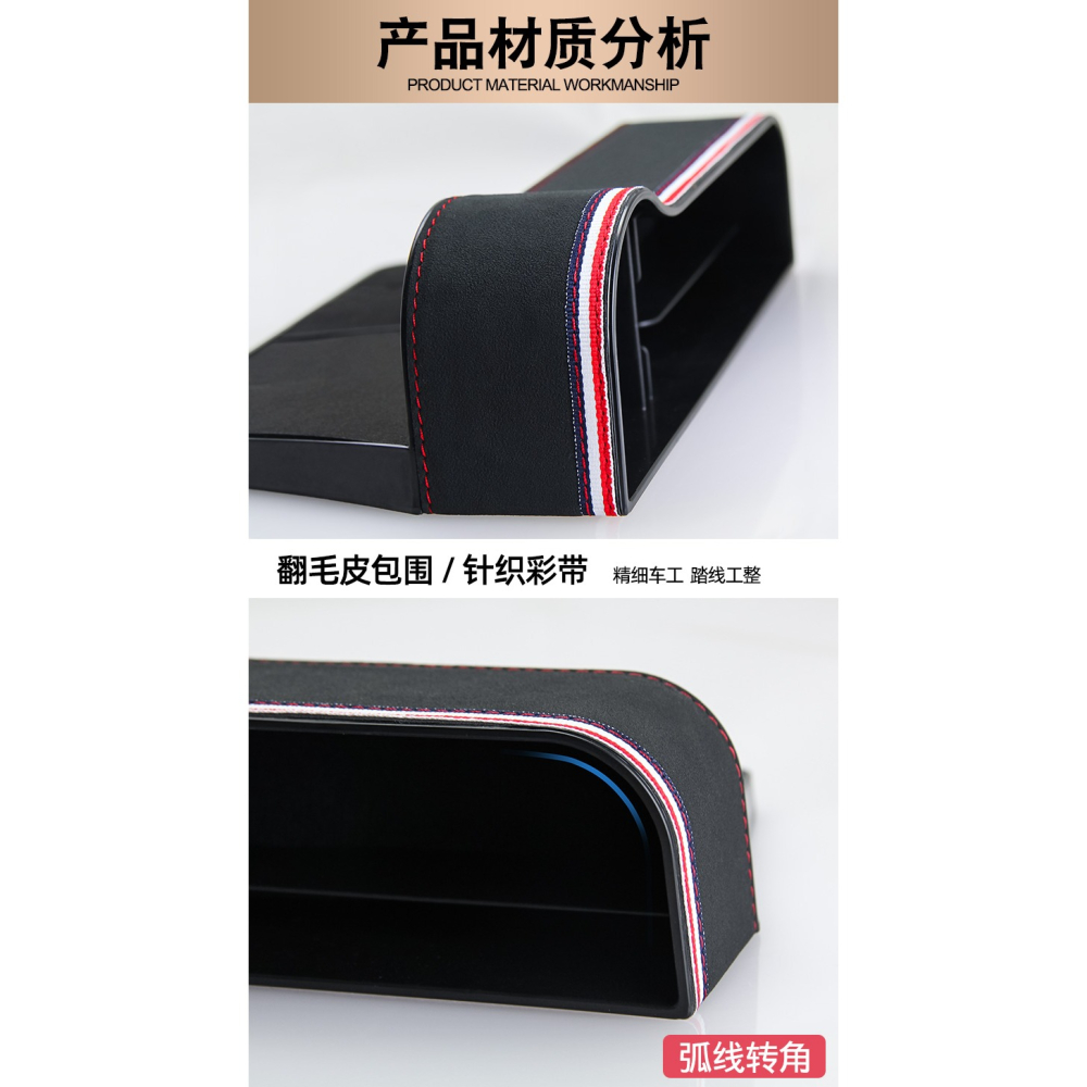 汽車座椅夾縫儲物盒縫隙車載收納盒置物必備神器車內裝飾用品大全-細節圖9
