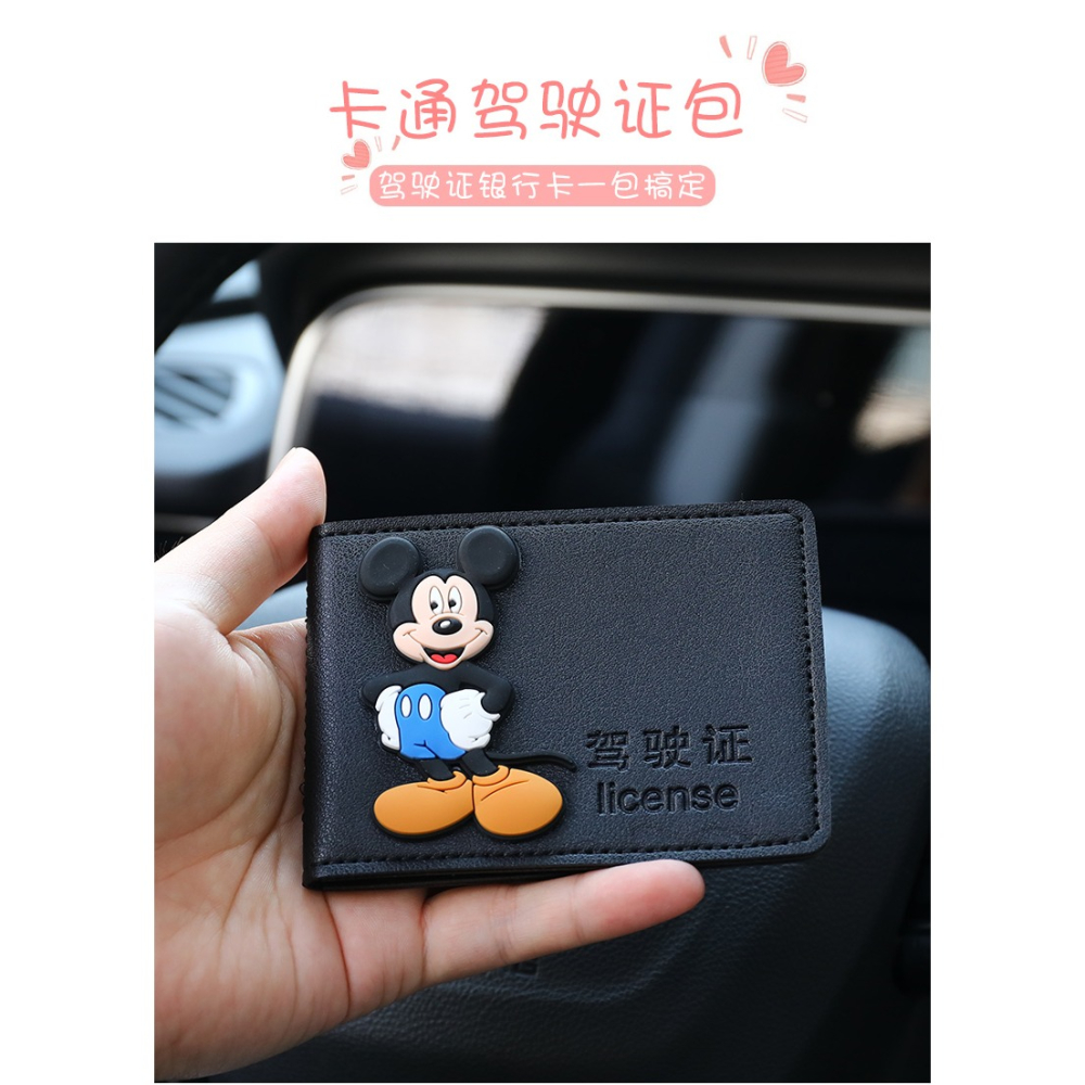個性駕駛證行駛證一體大容量包二合一創意卡通可愛小狗駕駛證皮套-細節圖6