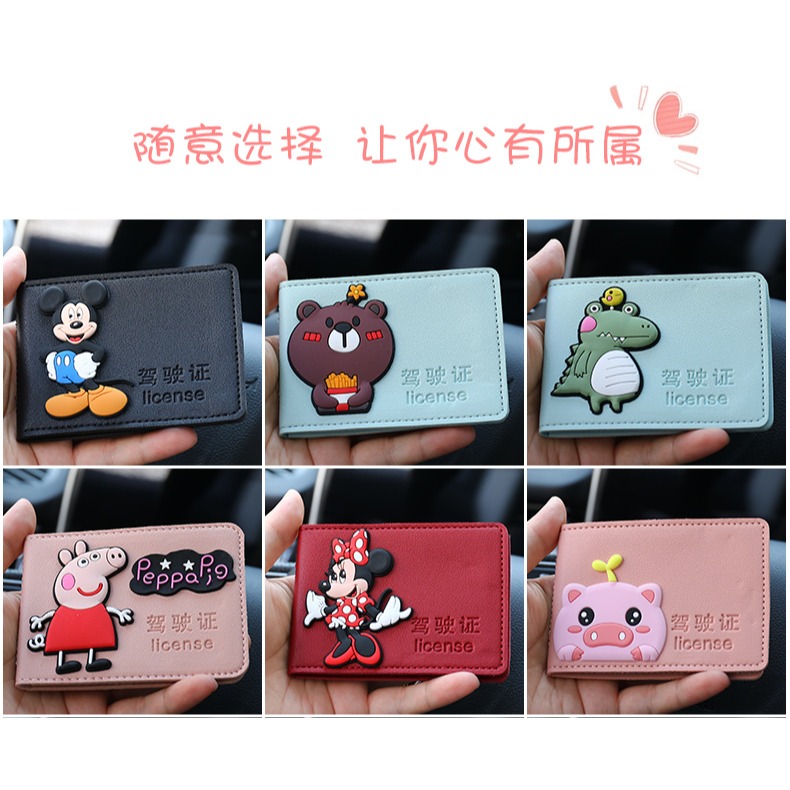 個性駕駛證行駛證一體大容量包二合一創意卡通可愛小狗駕駛證皮套-細節圖8
