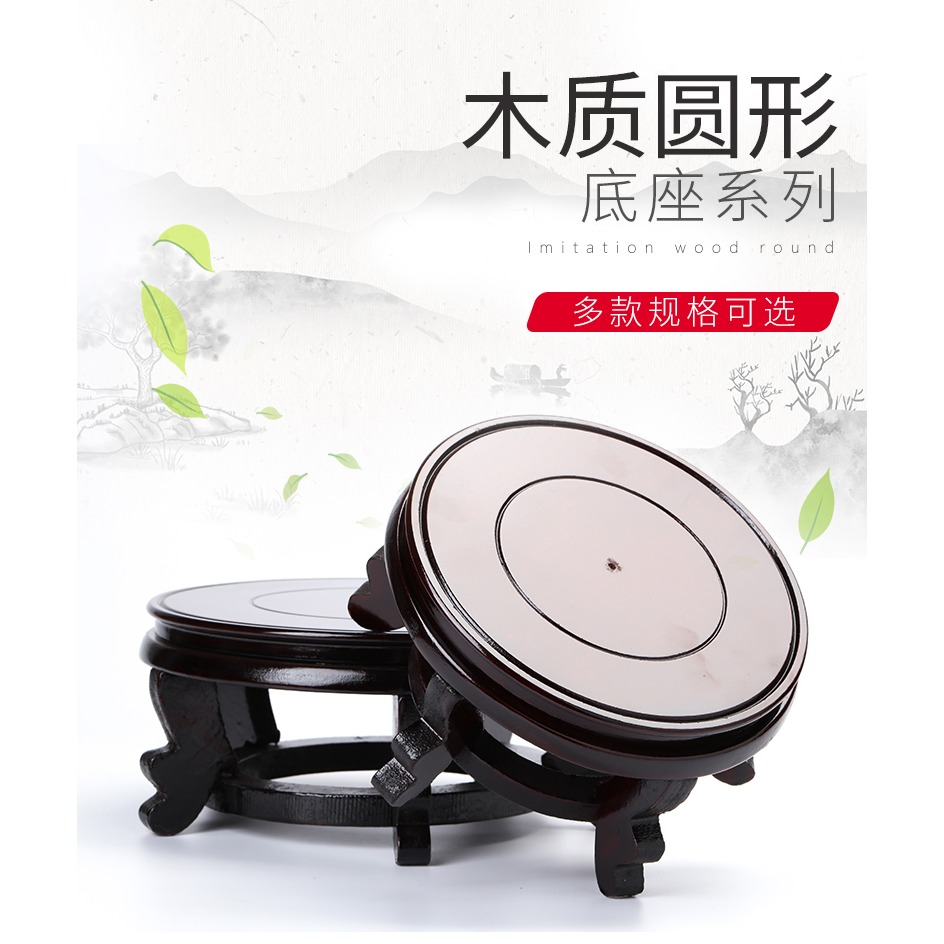 花盆底座高腳實木葫蘆擺件奇石魚缸花瓶墊底承重圓形木質托架託盤-細節圖6