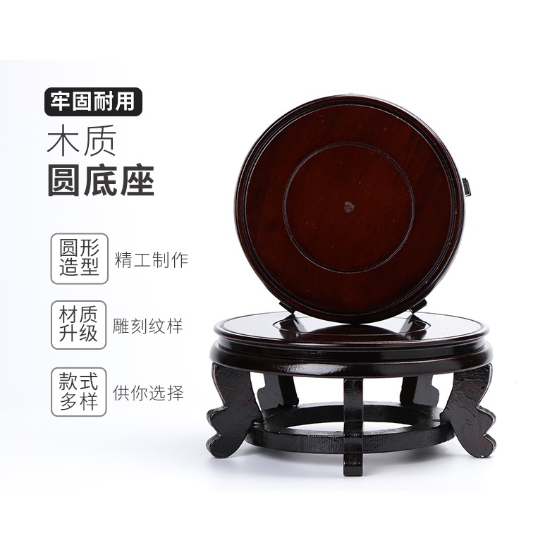 花盆底座高腳實木葫蘆擺件奇石魚缸花瓶墊底承重圓形木質托架託盤-細節圖8