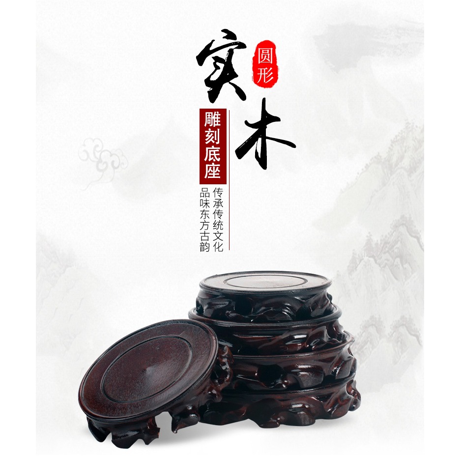 整塊 實木根雕 圓形 玉石 古玩紫砂壺魚缸茶具花瓶花盆景底座子-細節圖6