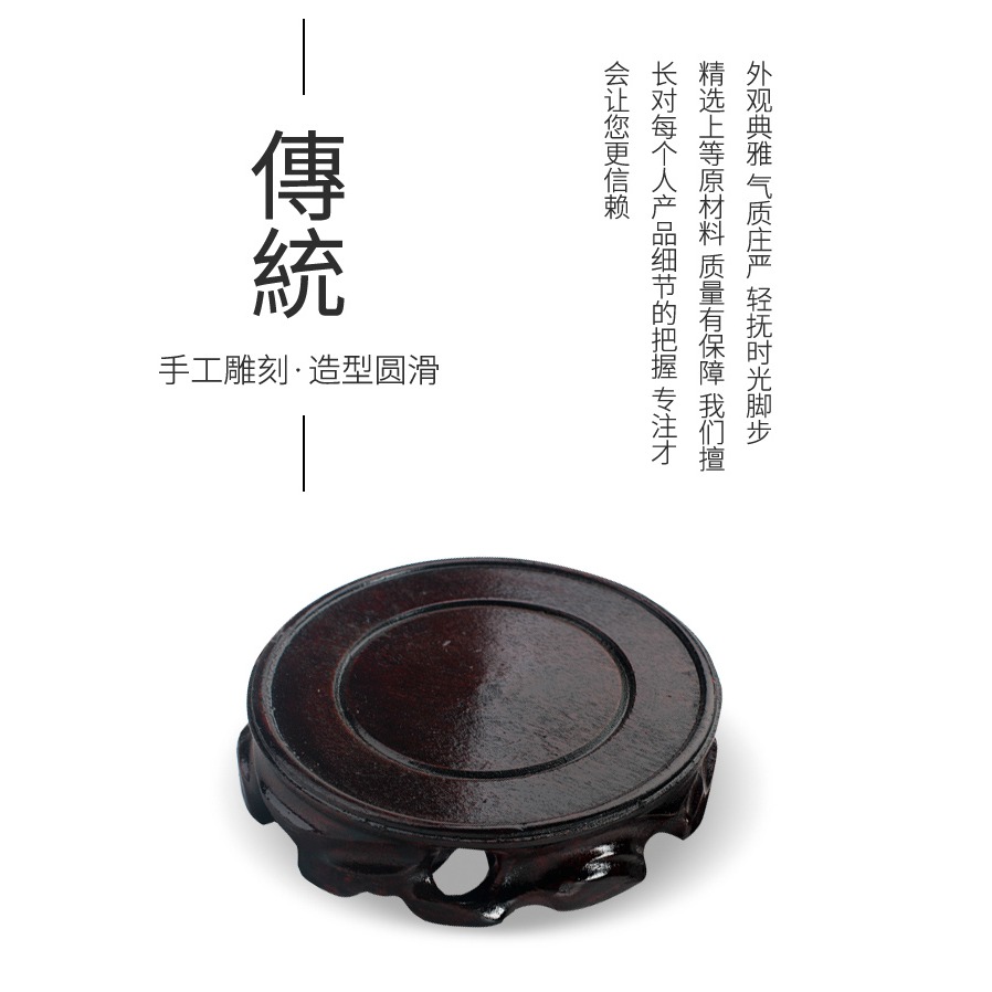 整塊 實木根雕 圓形 玉石 古玩紫砂壺魚缸茶具花瓶花盆景底座子-細節圖9