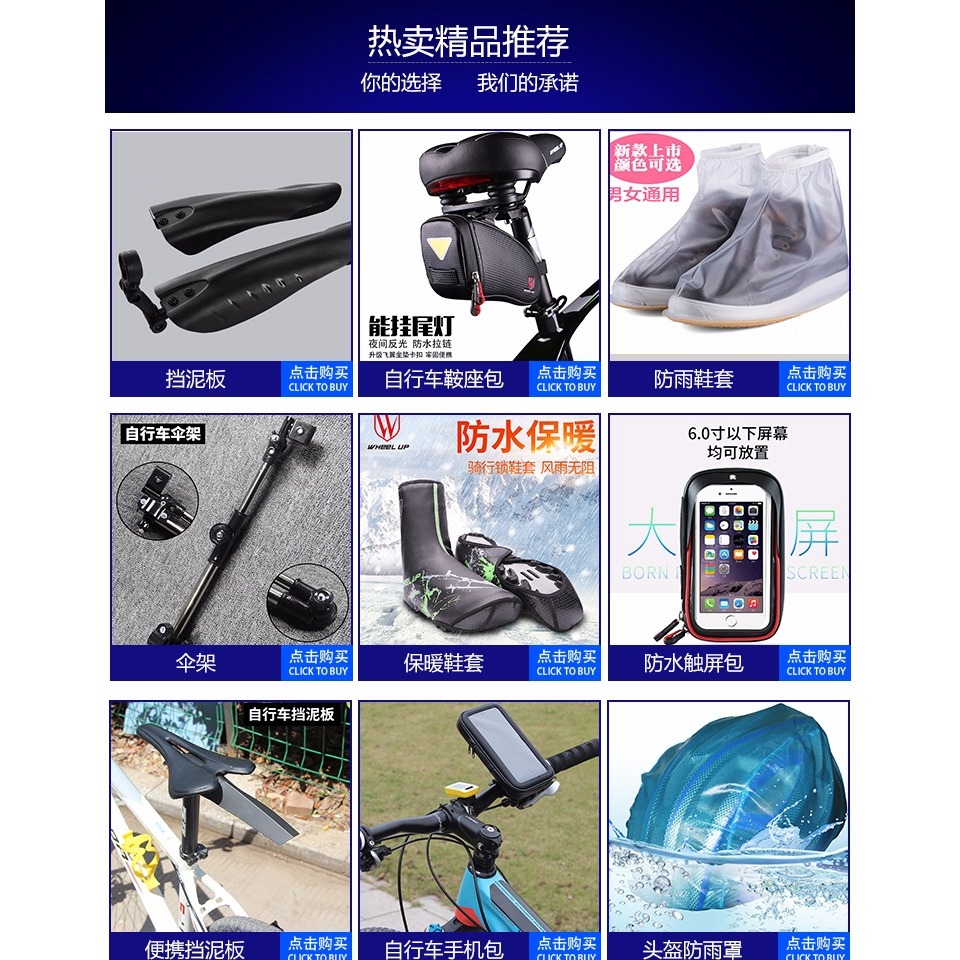自行車防雨罩 電動車防雨罩 防塵罩 自行車雨衣 自行車罩 摩托車-細節圖2