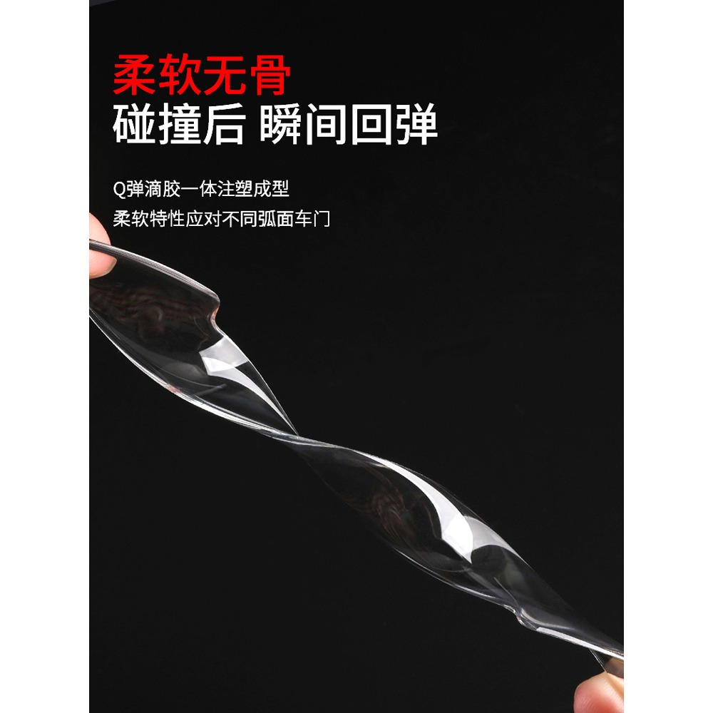 魏派WEY車門防撞條VV6 VV7GT VV5 WE摩卡坦克300汽車防刮蹭保護貼-細節圖3