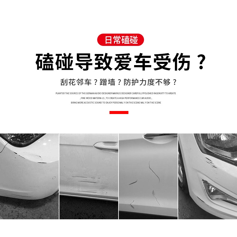 魏派WEY車門防撞條VV6 VV7GT VV5 WE摩卡坦克300汽車防刮蹭保護貼-細節圖6