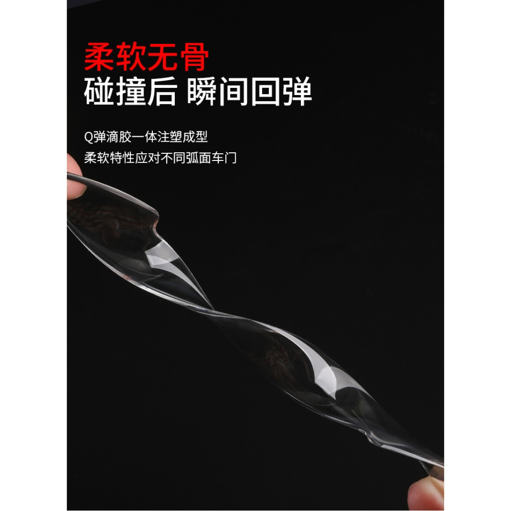 魏派WEY車門防撞條VV6 VV7GT VV5 WE摩卡坦克300汽車防刮蹭保護貼-細節圖8