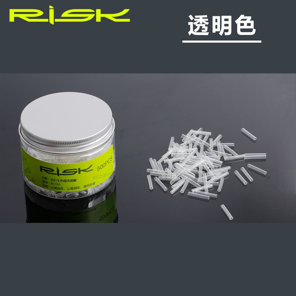 自行車線尾帽 剎車變速線防開叉線芯帽 熱縮式線尾帽 線尾保護套-細節圖4