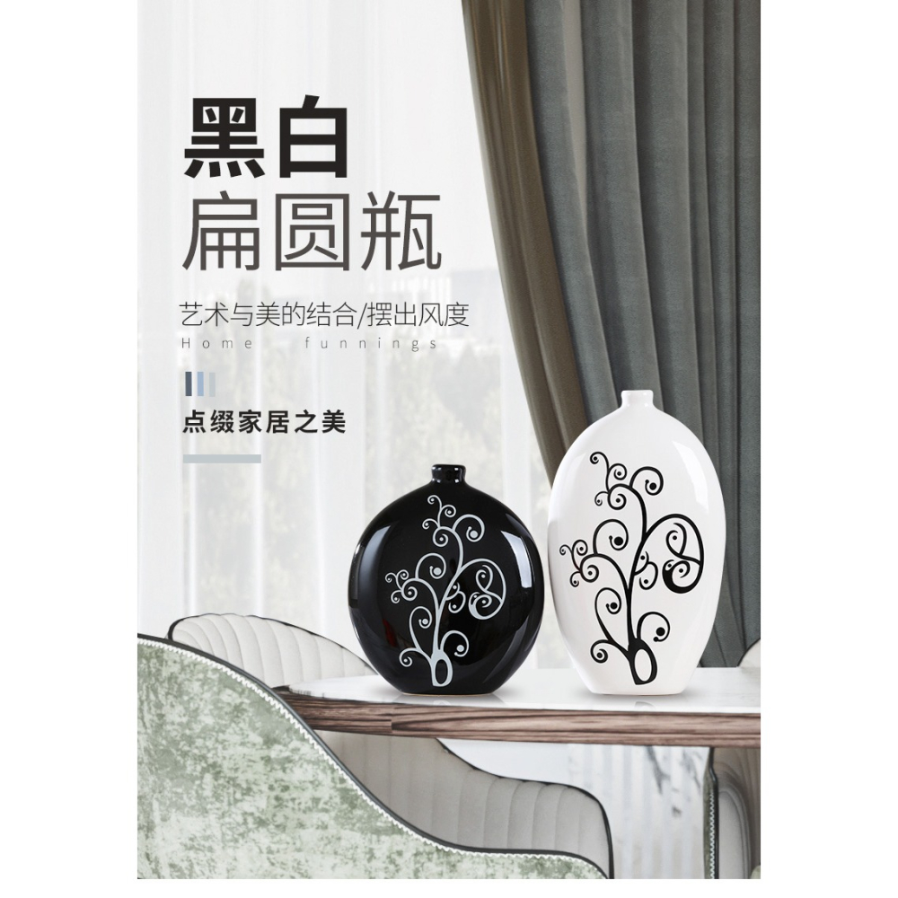景德鎮陶瓷家居飾品創意花瓶黑白客廳擺件簡約現代工藝品桌面擺設-細節圖6