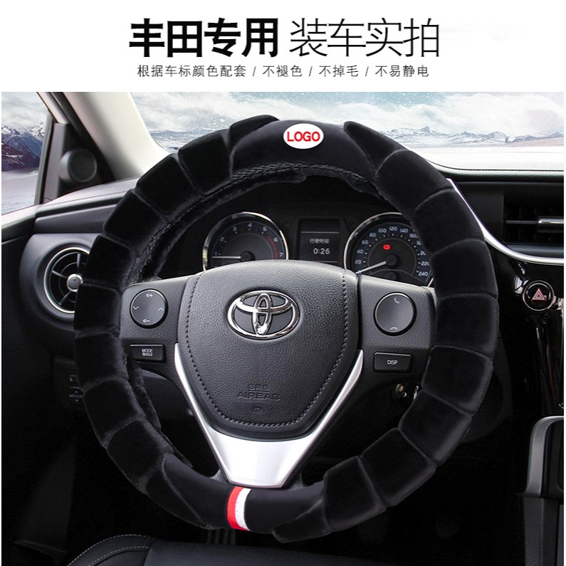 適用豐田毛絨方向盤套卡羅拉凱美瑞雷凌RAV4亞洲龍漢蘭達冬季把套-細節圖7