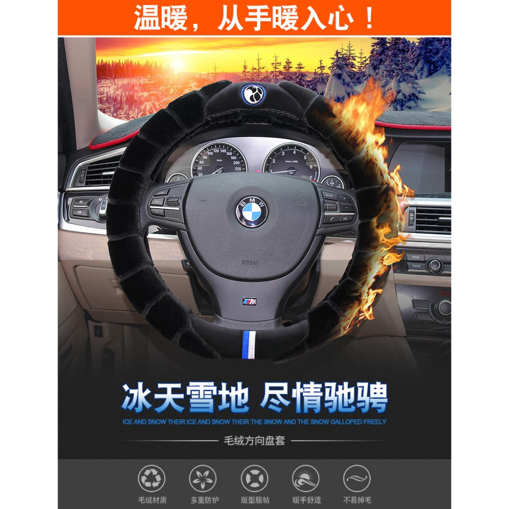 適用豐田毛絨方向盤套卡羅拉凱美瑞雷凌RAV4亞洲龍漢蘭達冬季把套-細節圖8