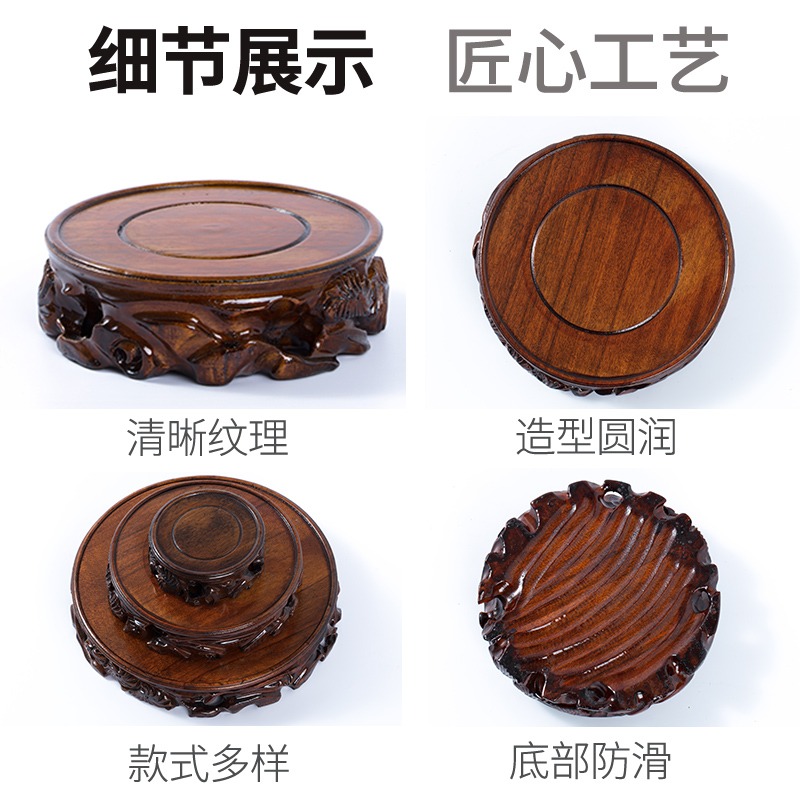 實木底座根雕花瓶奇石樹根圓形花盆託盤魚缸葫蘆木質神像酒壇墊子-細節圖4