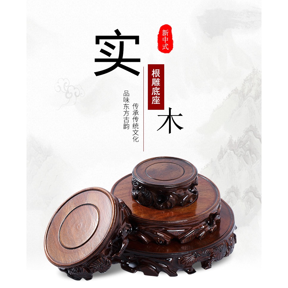 實木底座根雕花瓶奇石樹根圓形花盆託盤魚缸葫蘆木質神像酒壇墊子-細節圖6