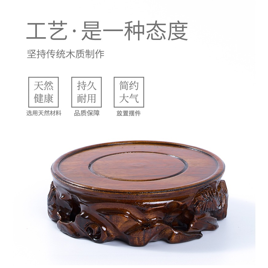 實木底座根雕花瓶奇石樹根圓形花盆託盤魚缸葫蘆木質神像酒壇墊子-細節圖8