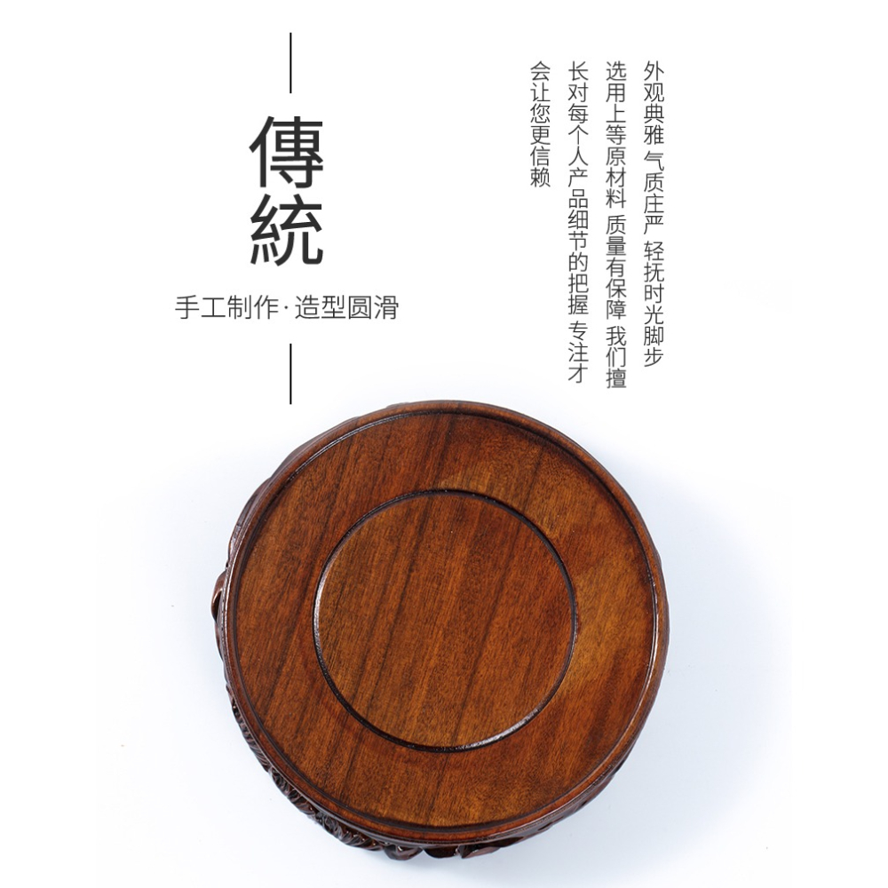實木底座根雕花瓶奇石樹根圓形花盆託盤魚缸葫蘆木質神像酒壇墊子-細節圖9