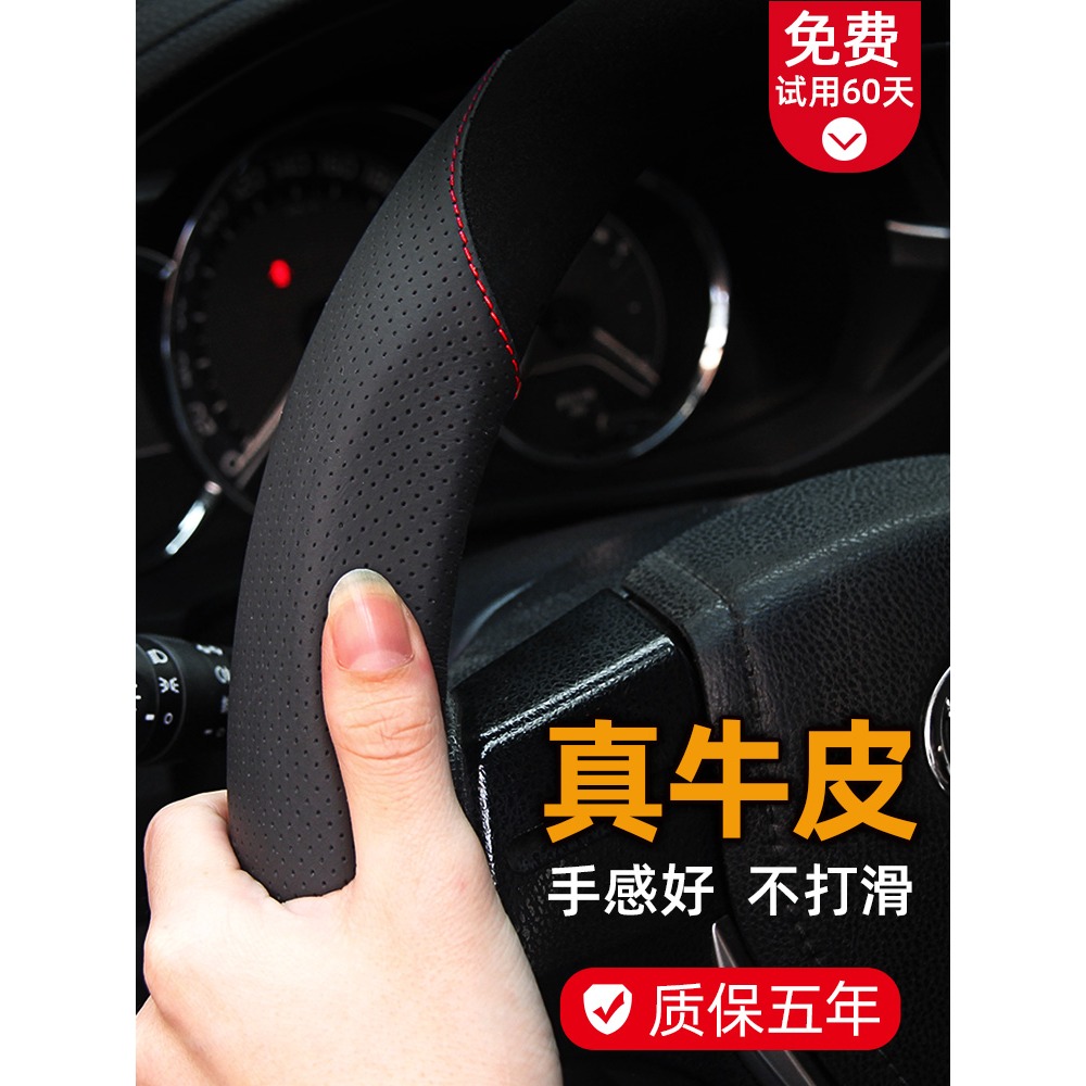 福特方向盤套真皮新福克斯蒙迪歐翼虎福睿斯銳界翼博嘉年華車把套-細節圖4