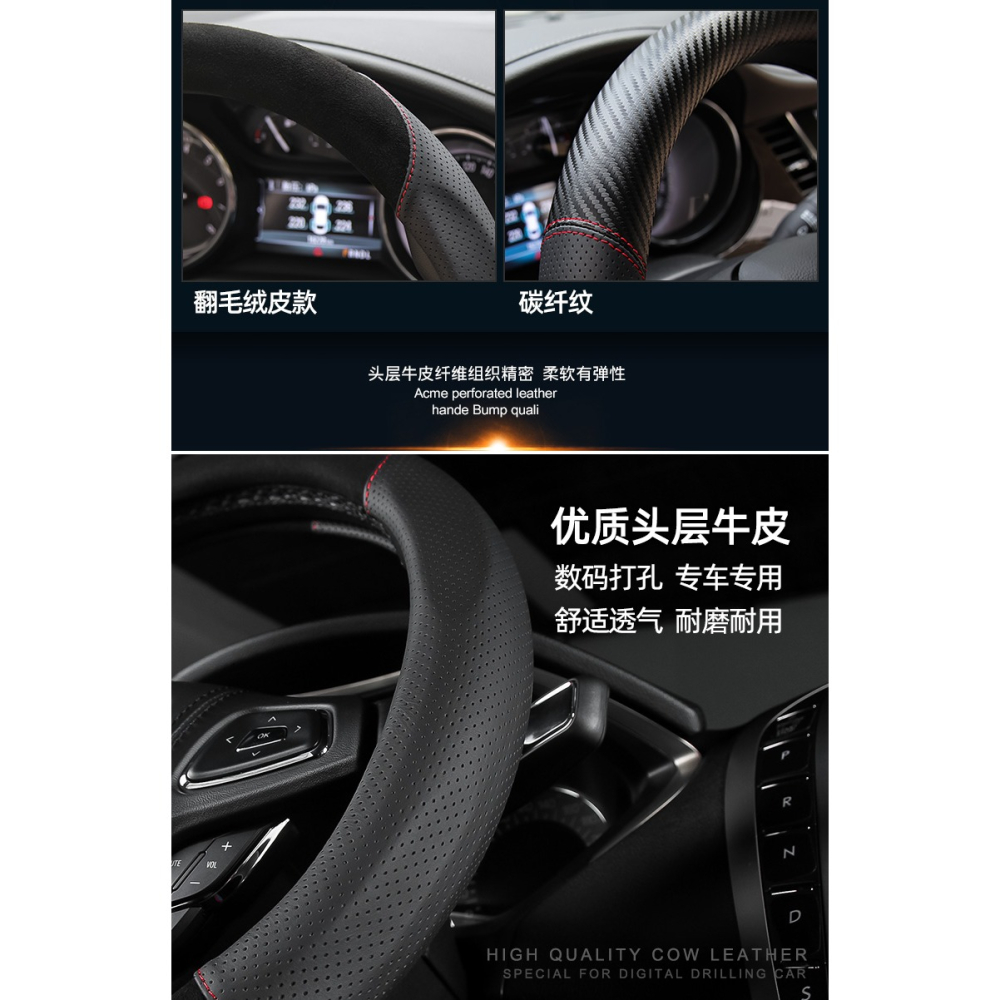 福特方向盤套真皮新福克斯蒙迪歐翼虎福睿斯銳界翼博嘉年華車把套-細節圖6