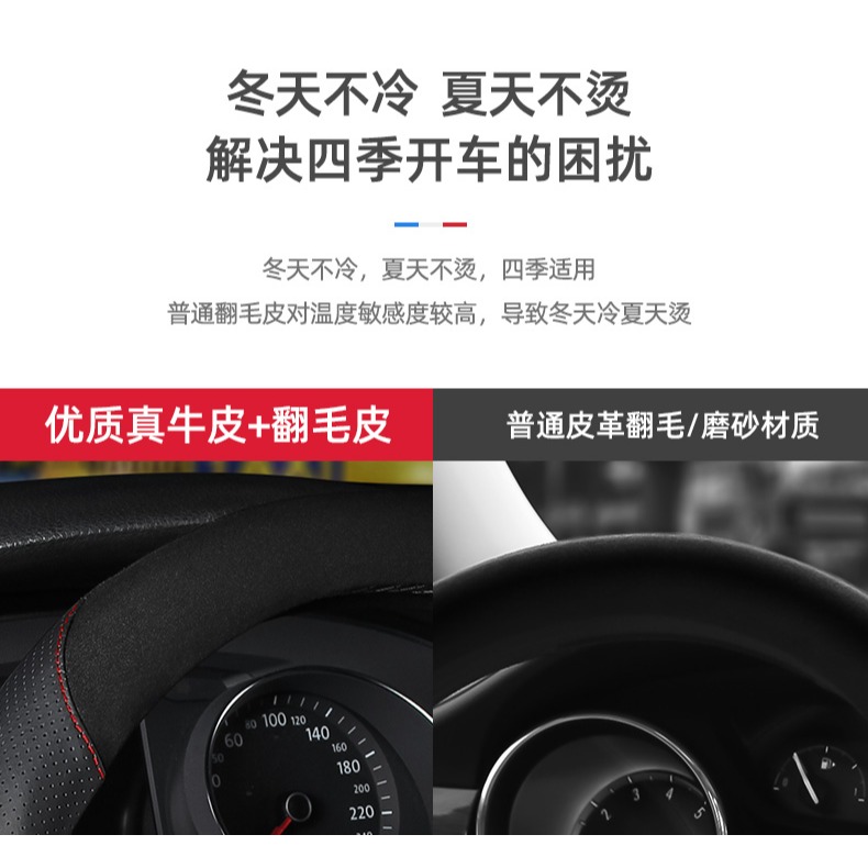 福特方向盤套真皮新福克斯蒙迪歐翼虎福睿斯銳界翼博嘉年華車把套-細節圖7