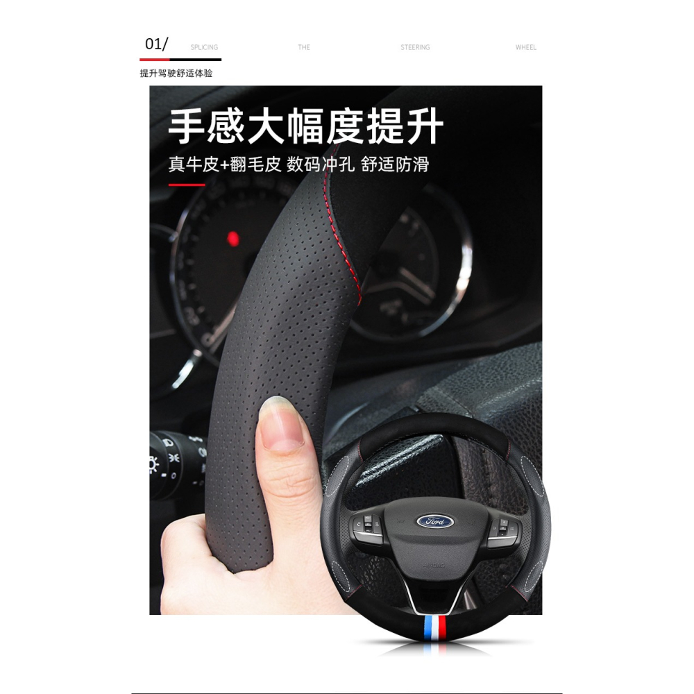 福特方向盤套真皮新福克斯蒙迪歐翼虎福睿斯銳界翼博嘉年華車把套-細節圖8