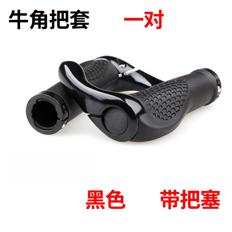 自行車鎖死把套，防滑山地車把套，雙邊鎖死 橡膠鋁合金把套-細節圖2