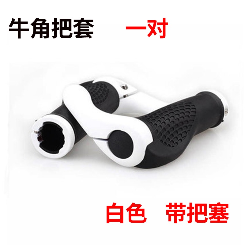 自行車鎖死把套，防滑山地車把套，雙邊鎖死 橡膠鋁合金把套-細節圖4