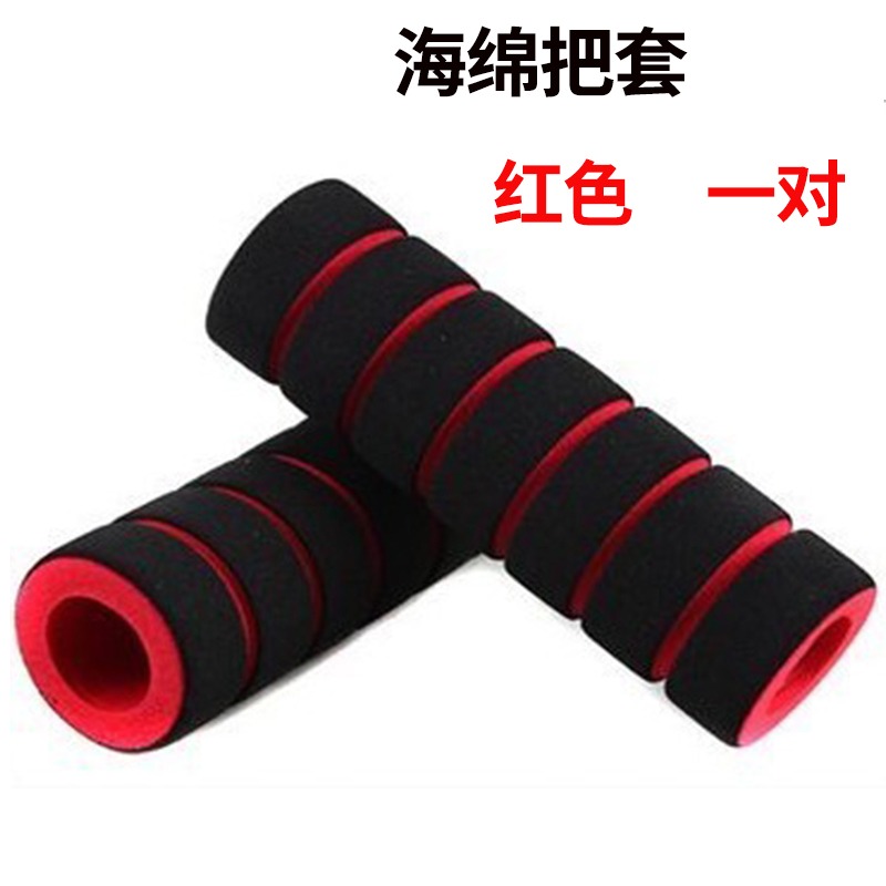 自行車鎖死把套，防滑山地車把套，雙邊鎖死 橡膠鋁合金把套-細節圖5