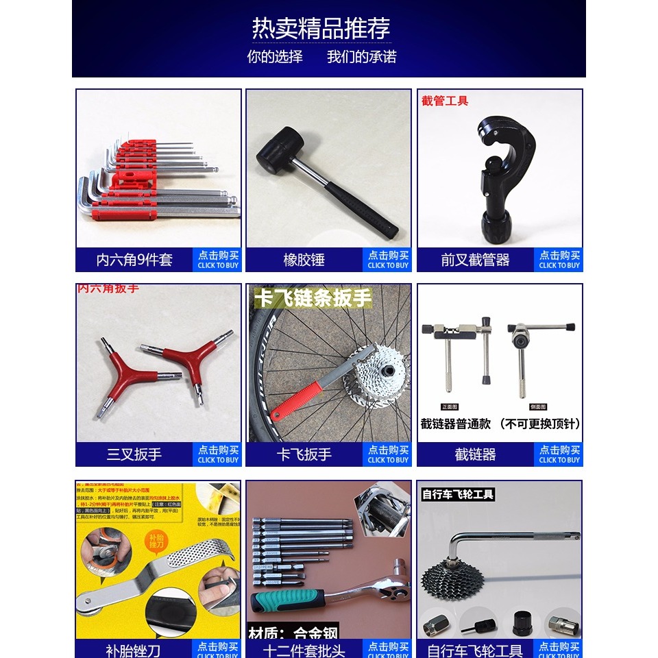 內六角扳手 16合1多功能折疊工具 自行車修理工具 自行車工具-細節圖5