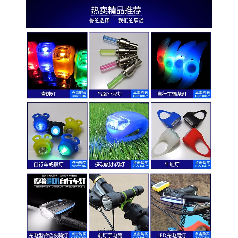 青蛙燈 特價第6代青蛙燈 警示燈 自行車尾燈 硅膠燈(單只價）-細節圖3