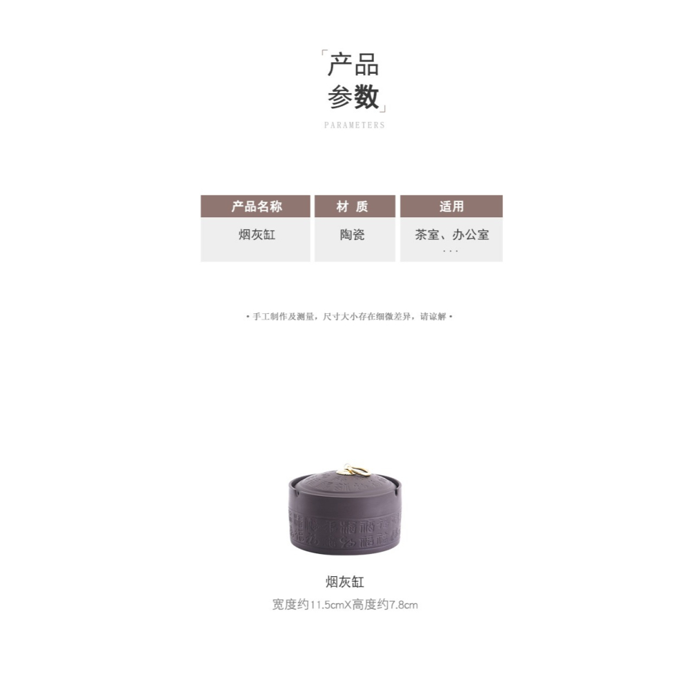 紫砂煙灰缸帶蓋陶瓷創意新中式辦公室防飛灰客廳家用復古禪意禮物-細節圖6