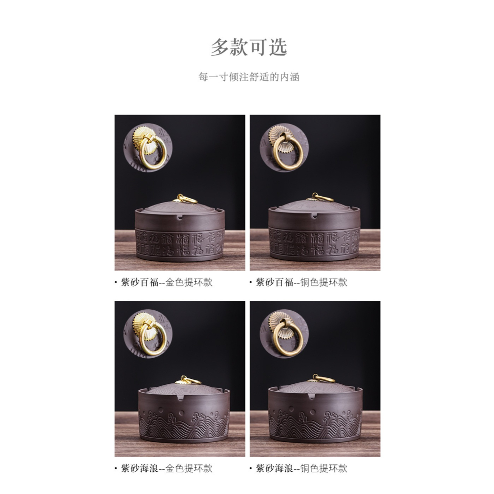 紫砂煙灰缸帶蓋陶瓷創意新中式辦公室防飛灰客廳家用復古禪意禮物-細節圖7