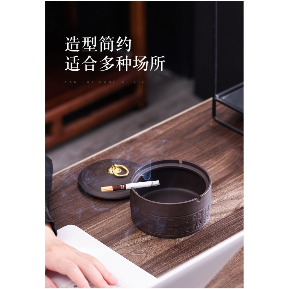 紫砂煙灰缸帶蓋陶瓷創意新中式辦公室防飛灰客廳家用復古禪意禮物-細節圖8