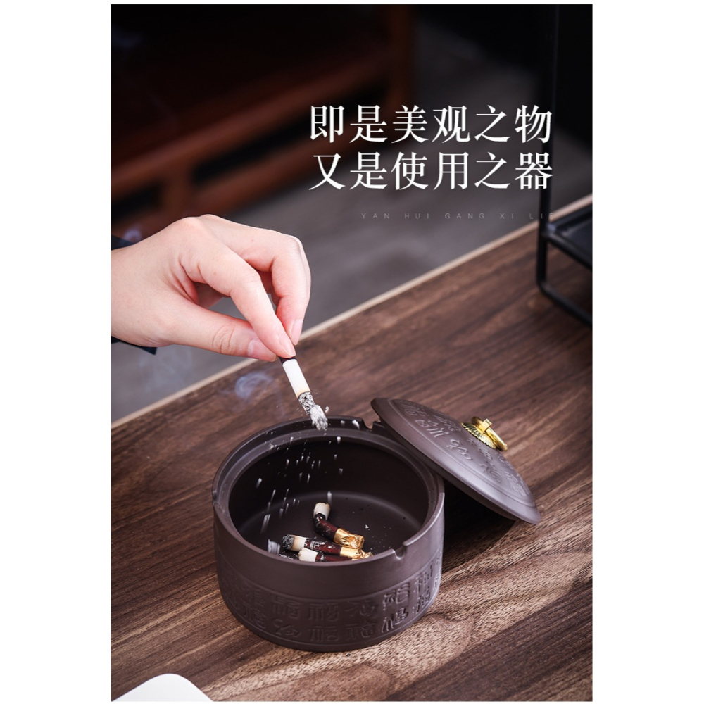 紫砂煙灰缸帶蓋陶瓷創意新中式辦公室防飛灰客廳家用復古禪意禮物-細節圖9