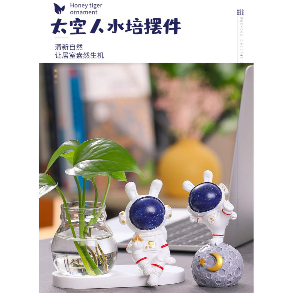 創意太空人花瓶現代簡約客廳插花家居裝飾品擺件個性宇航員小擺設-細節圖6