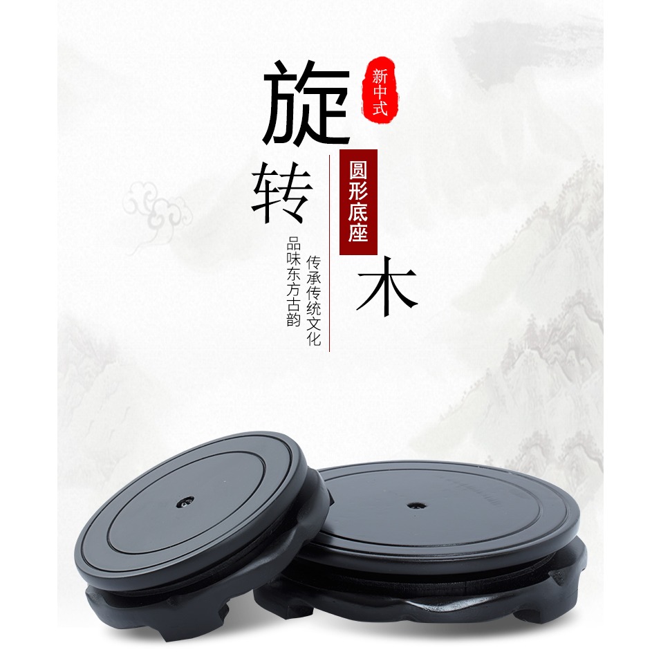 花盆底座亞光漆陶瓷花瓶擺件魚缸酒壇墊底墊子圓形可旋轉木質託盤-細節圖6