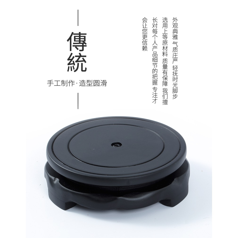 花盆底座亞光漆陶瓷花瓶擺件魚缸酒壇墊底墊子圓形可旋轉木質託盤-細節圖9