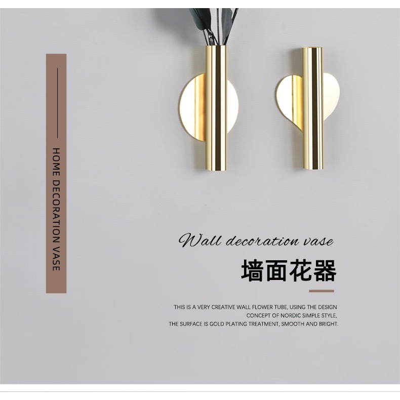 創意墻面花器北歐風墻壁插花筒花瓶金色免打孔客廳墻上裝飾品掛件-細節圖7