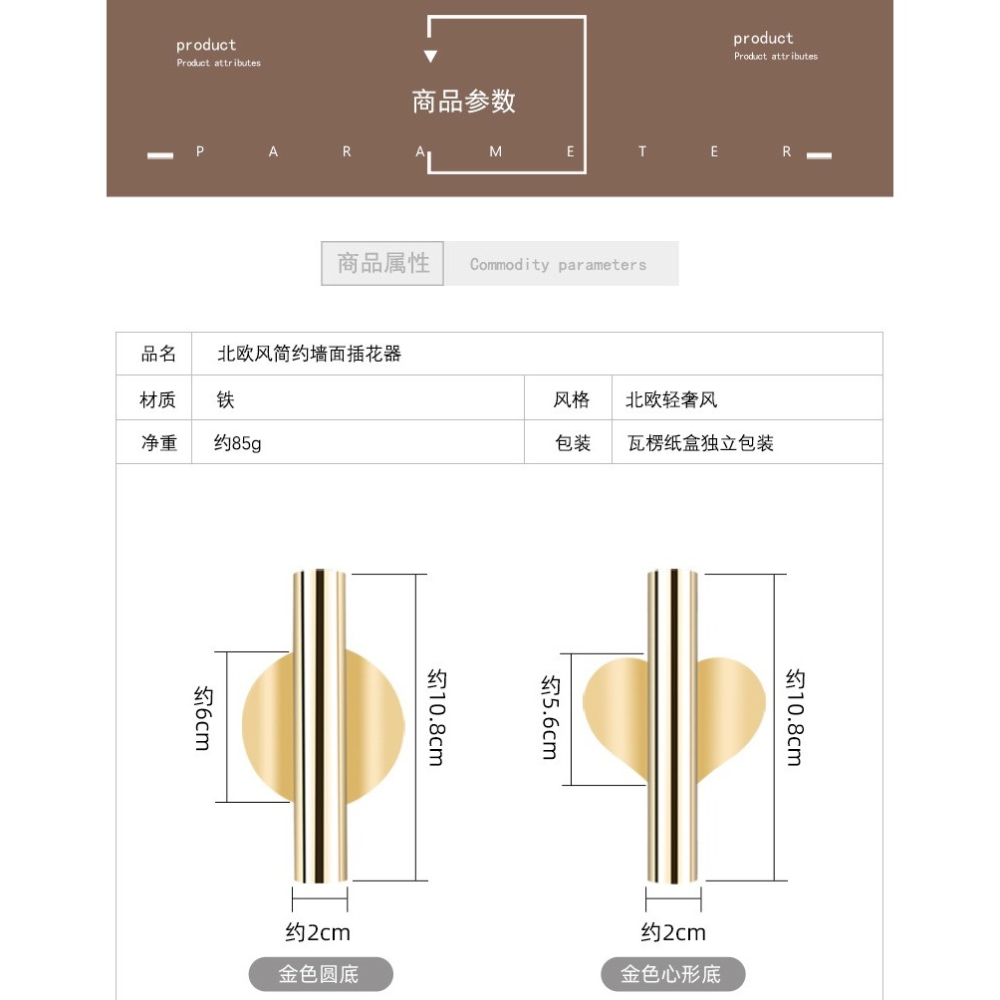 創意墻面花器北歐風墻壁插花筒花瓶金色免打孔客廳墻上裝飾品掛件-細節圖10