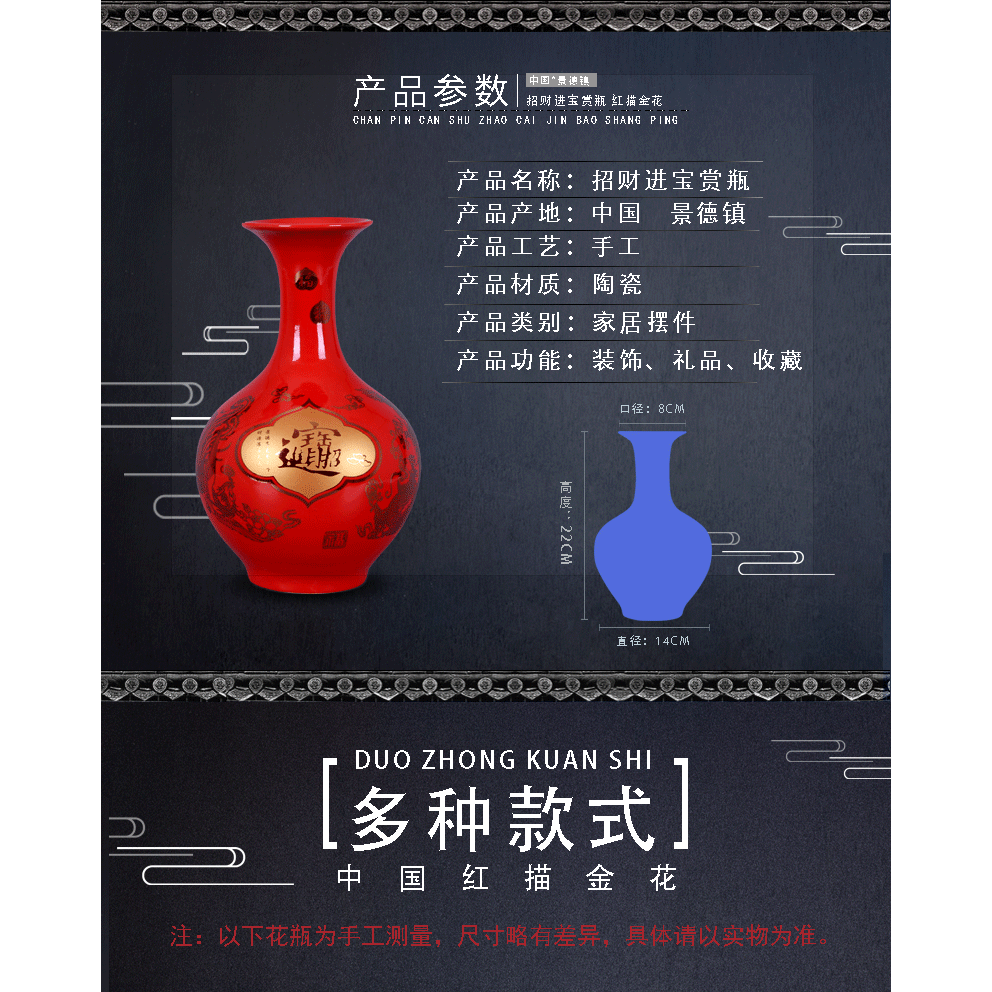 景德鎮陶瓷器花瓶擺件中國紅色中式家居客廳裝飾品工藝插花瓷瓶-細節圖6