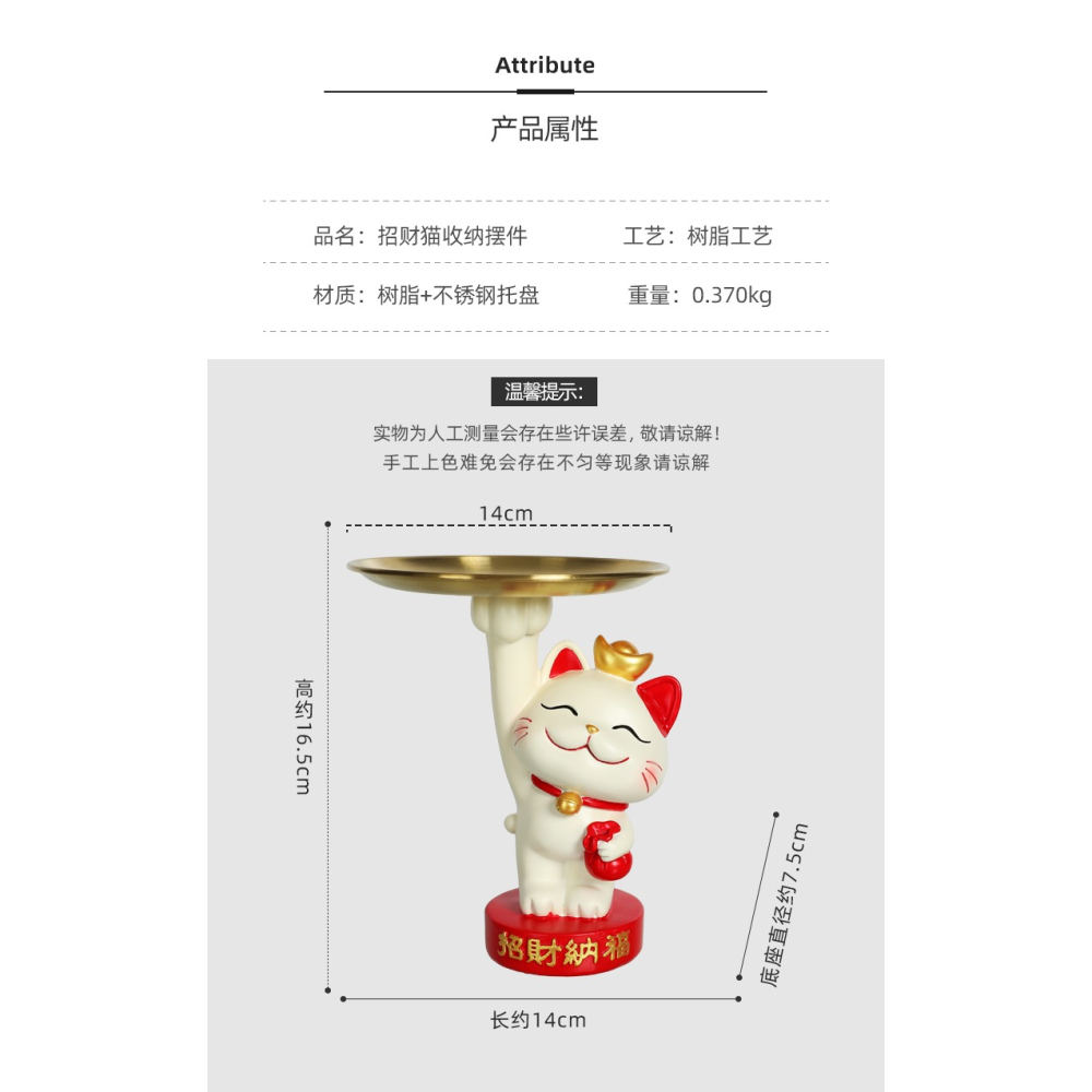 招財貓居家鑰匙收納盒桌面雜物零食收納筐儲物盒客廳創意裝飾擺件-細節圖8