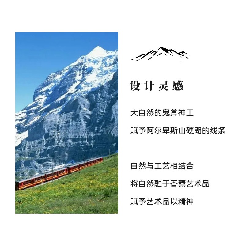 阿爾卑斯山冰山汽車香薰擺件車載香水香氛擴香石高檔車內裝飾用品-細節圖9