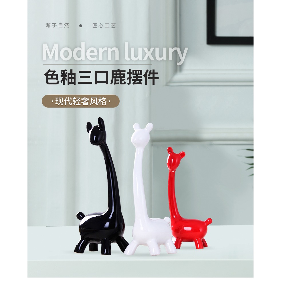 現代陶瓷家居裝飾品客廳電視櫃擺件婚慶禮品 陶瓷工藝品三口鹿-細節圖6