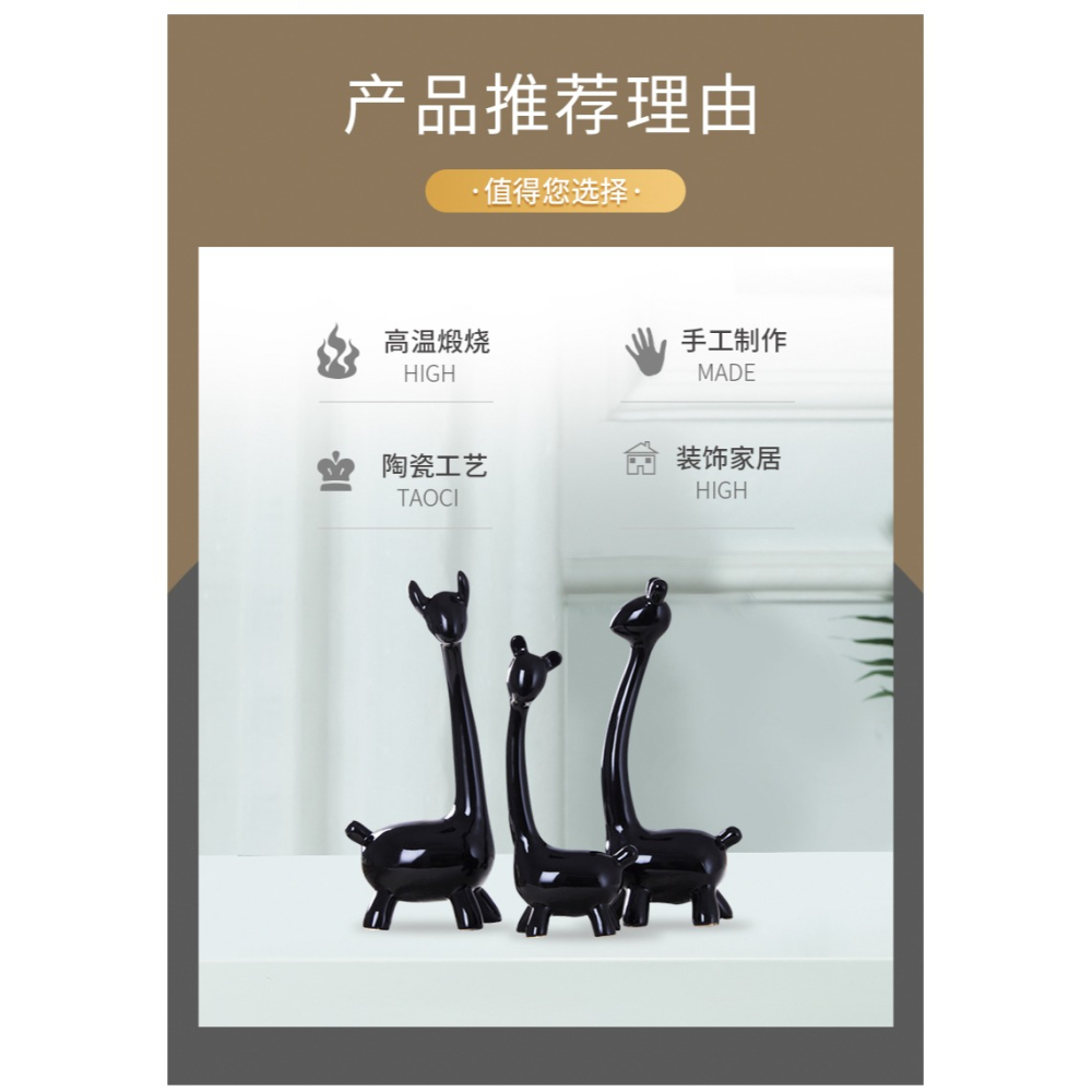 現代陶瓷家居裝飾品客廳電視櫃擺件婚慶禮品 陶瓷工藝品三口鹿-細節圖8