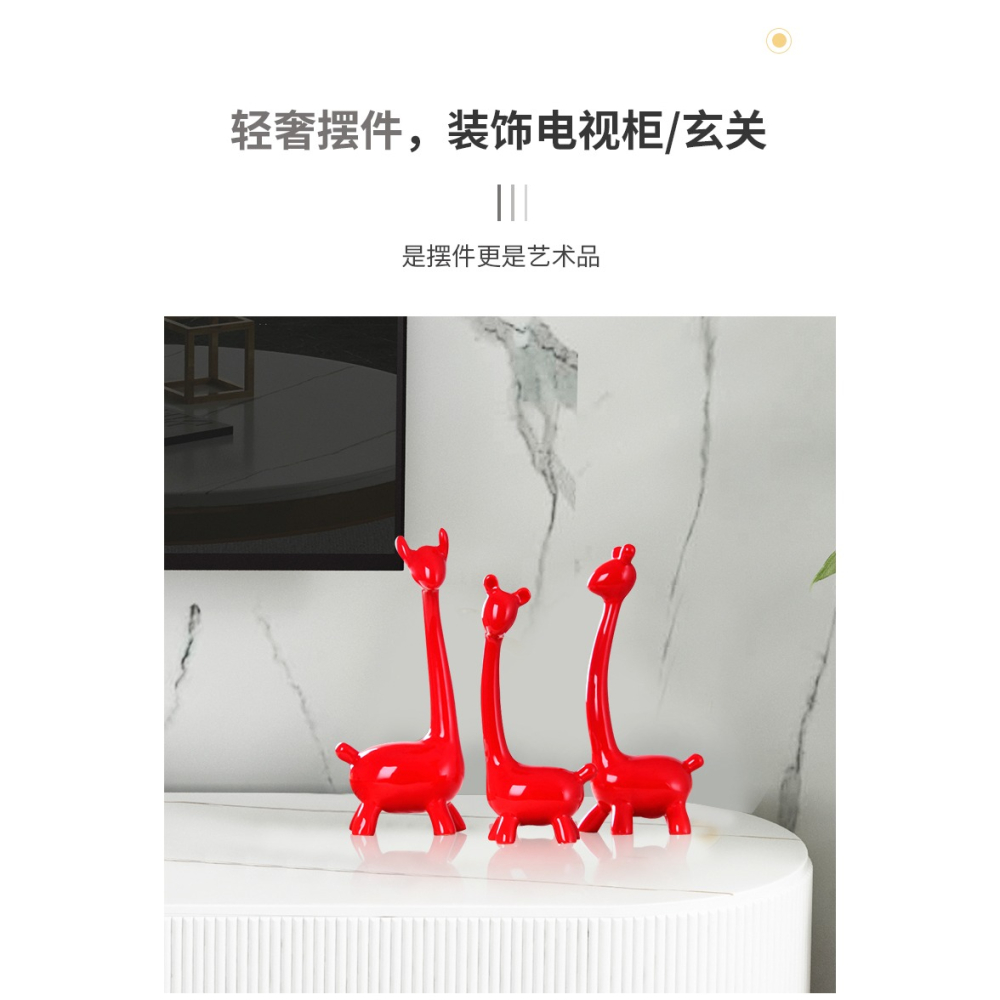 現代陶瓷家居裝飾品客廳電視櫃擺件婚慶禮品 陶瓷工藝品三口鹿-細節圖9