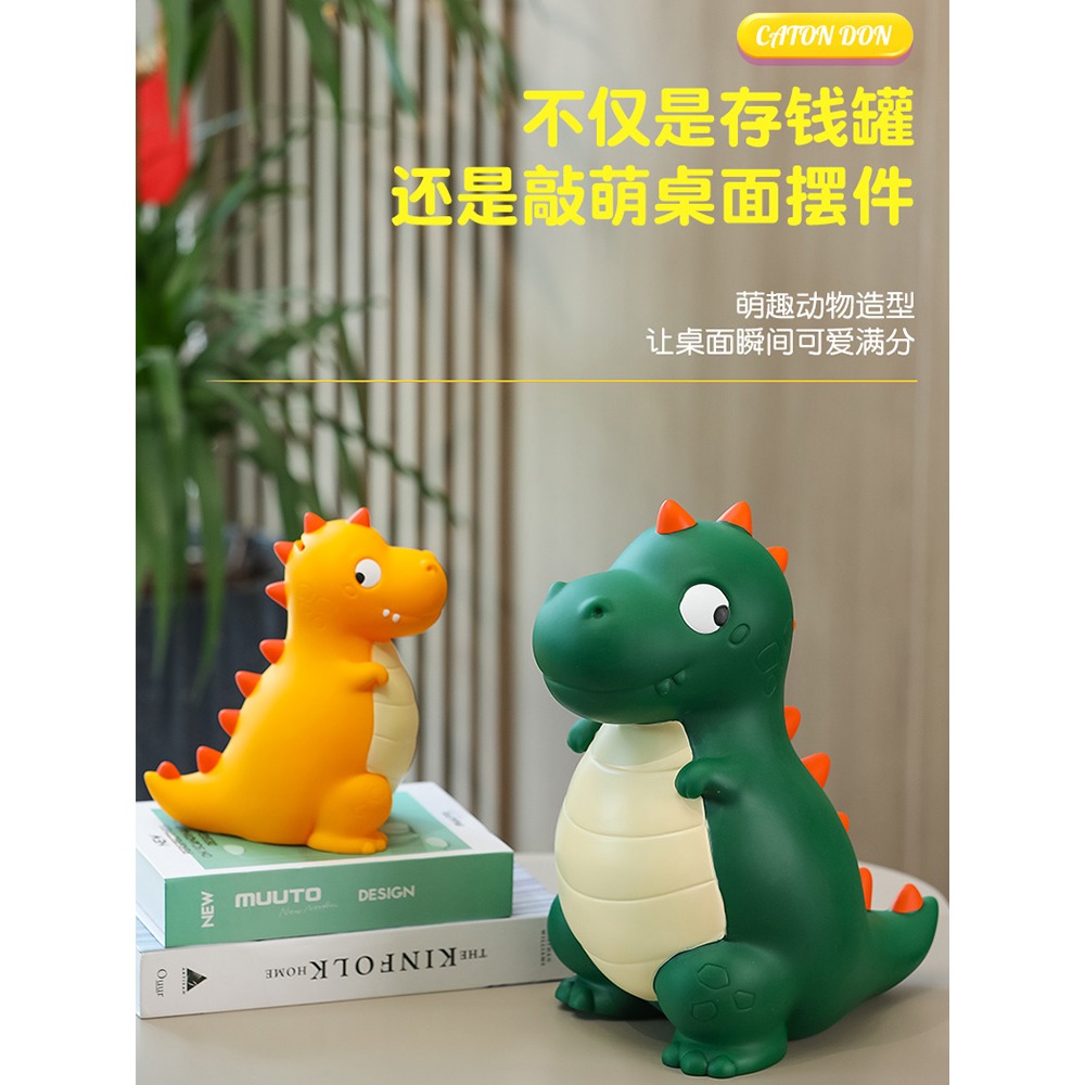 2022年新款存錢罐女孩只進不出網紅男孩兒童可愛零錢小恐龍儲蓄箱-細節圖2