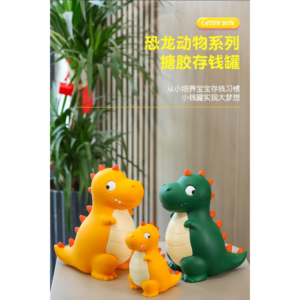 2022年新款存錢罐女孩只進不出網紅男孩兒童可愛零錢小恐龍儲蓄箱-細節圖6