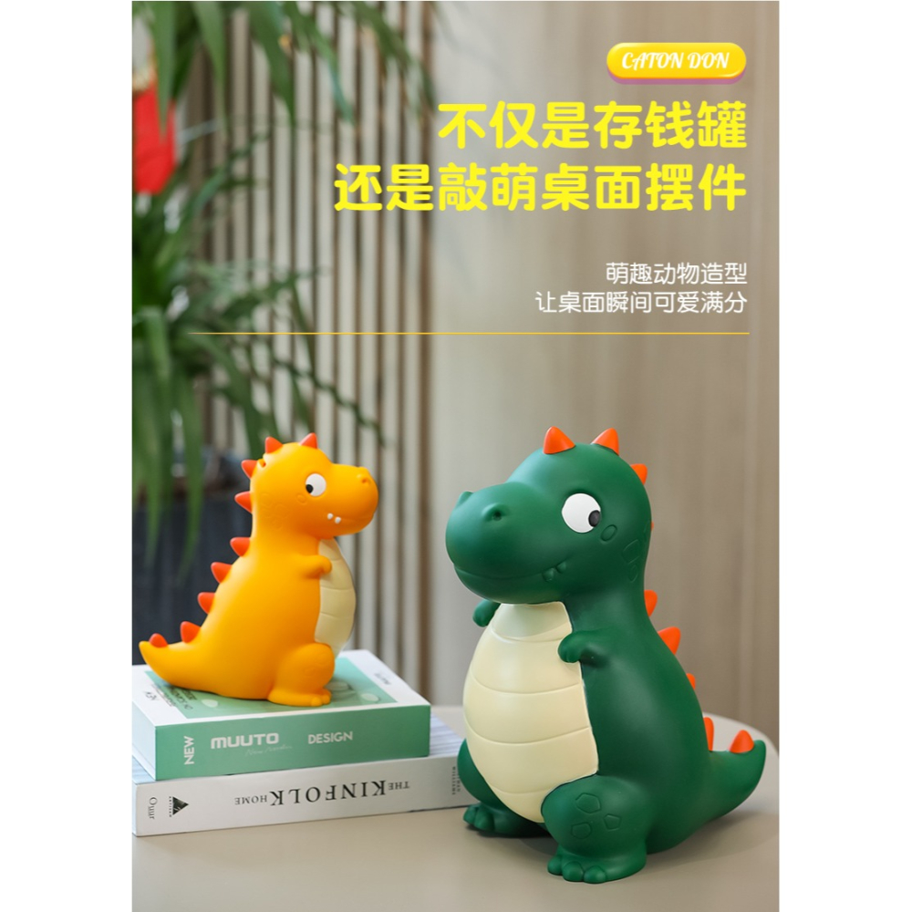 2022年新款存錢罐女孩只進不出網紅男孩兒童可愛零錢小恐龍儲蓄箱-細節圖9