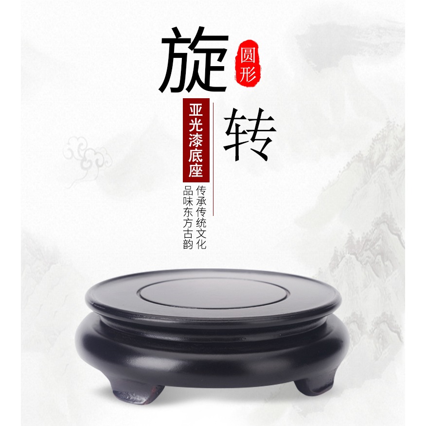 花盆底座亞光轉盤旋轉木盆景魚缸花瓶酒壇花架佛像墊底圓形託盤-細節圖6